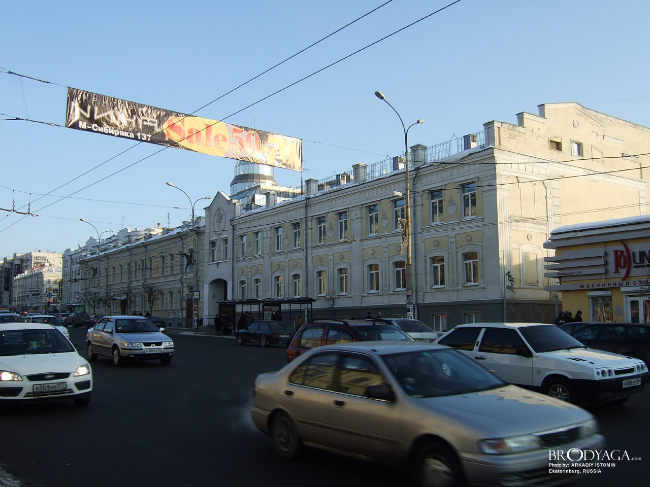 Американская гостиница, Малышева 68, Екатеринбург (Yekaterinburg)